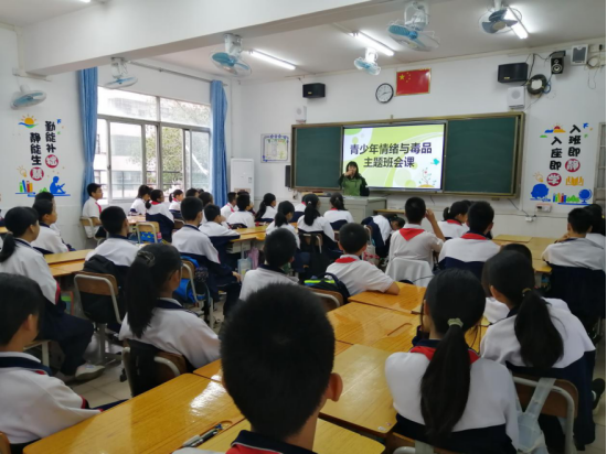 20210419把控情緒 遠離毒品—南頭鎮初級中學禁毒主題班會活動114.png