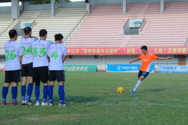 210828-【公益】2021年”中國體育彩票”中山市超級甲級乙級足球聯(lián)賽圓滿落幕! (1).jpg