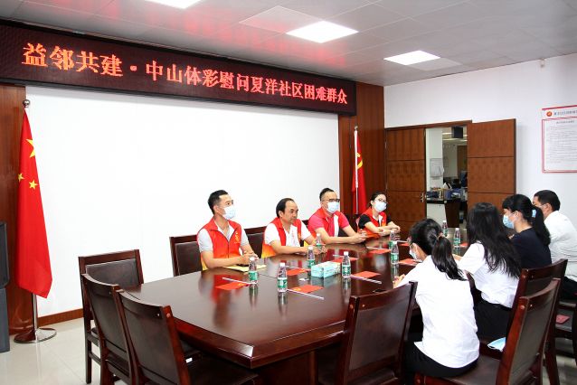 210929-【黨建+公益】彰顯體彩責任擔當 貼心慰問送溫暖 中山體彩國慶節前慰問幫扶夏洋社區困難群