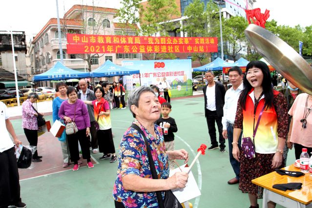 責任為先，公益公信！2022中山體彩啟航新征程 (1).JPG