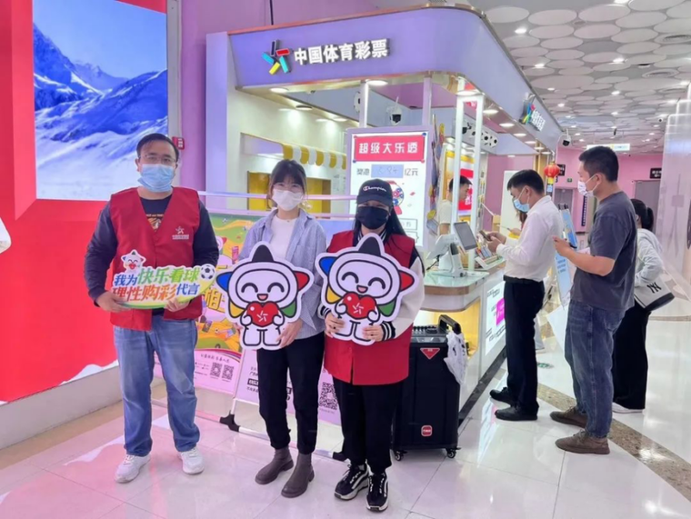 轉載省中心的通稿-230221一等獎！全國責任彩票宣傳口號評選出爐，廣東作品脫穎而出 (1).png