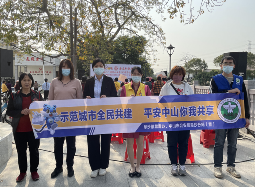 阜沙鎮禁毒信息〔2023〕第59期--“展非遺風采，筑牢防毒墻”-阜沙鎮開展三八婦女系列宣傳活動（四