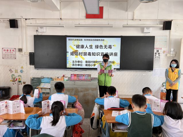 三鄉鎮開展“筑牢禁毒防線，營造美好校園”宣傳活動圖片1.JPG