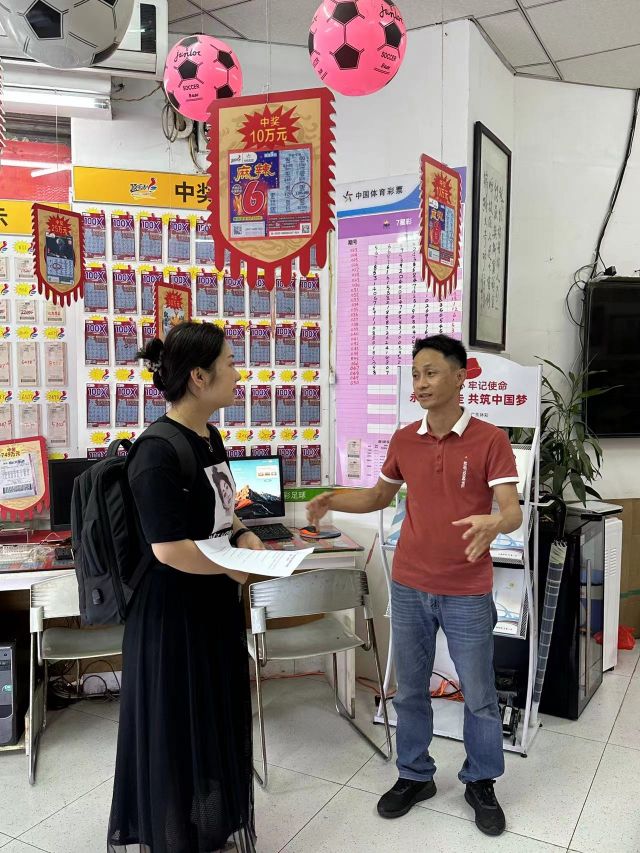 國家體育總局體彩中心工作組赴中山開展“十四五”中期評估綜合調(diào)研 (2).jpg
