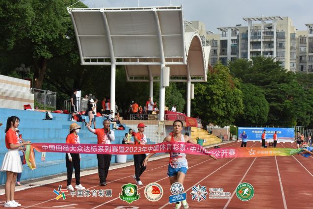 2023.10.3-中國田徑達(dá)標(biāo)系列賽暨2023年中國體育彩票?中山田徑公開賽 (59).jpg