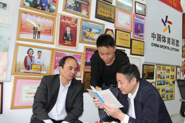 2024.02.23-中山市教育和體育局送關懷暖人心 為體彩發展鼓勁406.png