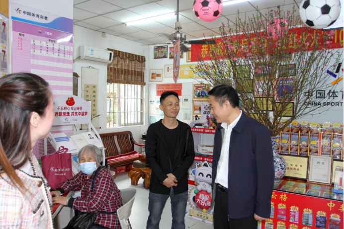2024.02.23-中山市教育和體育局送關懷暖人心 為體彩發展鼓勁237.png